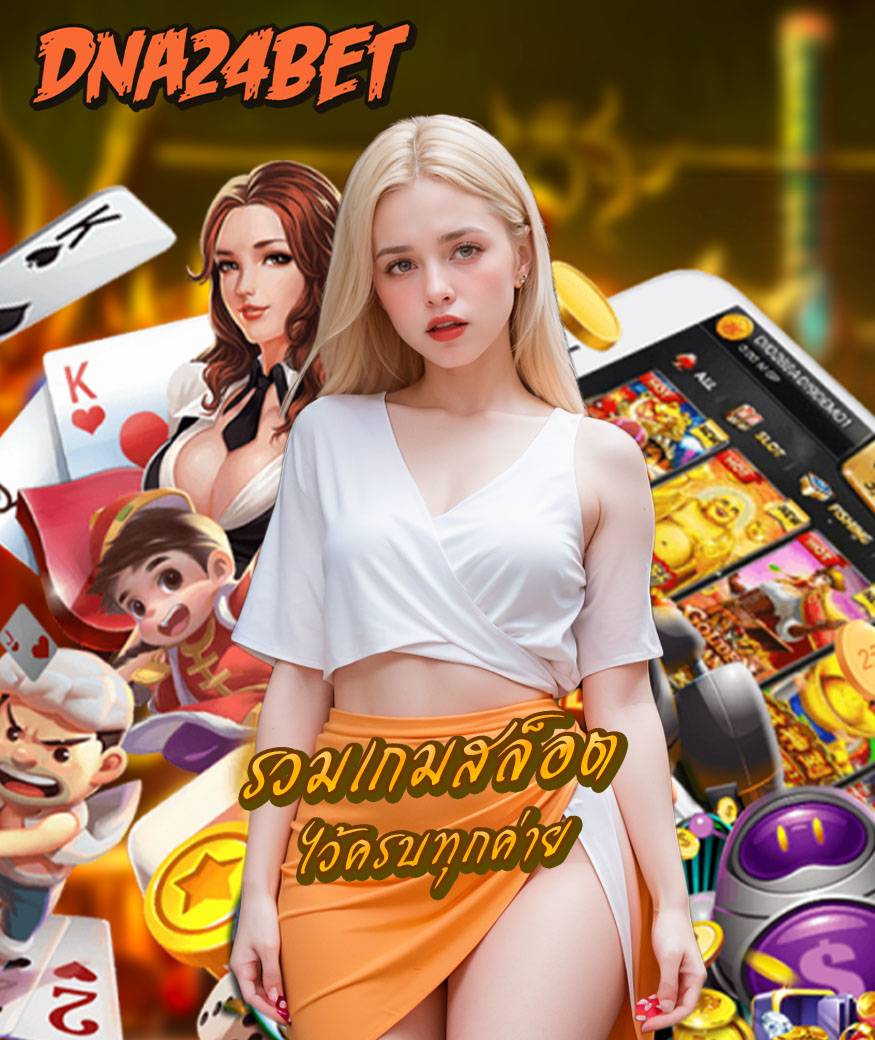 บสล็อตออนไลน์